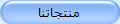 تصدير